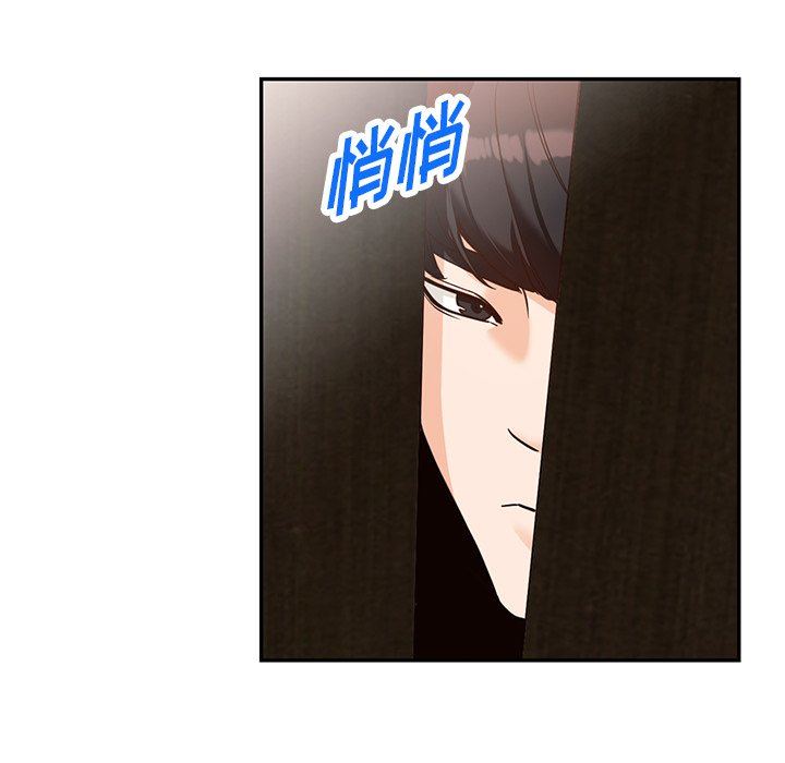 《阔少的女仆们》漫画最新章节第58话免费下拉式在线观看章节第【41】张图片