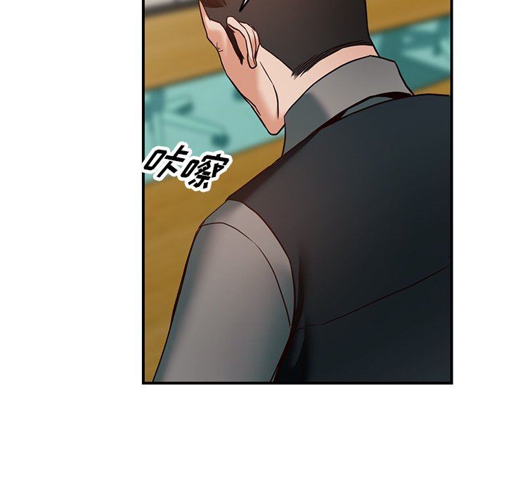 《阔少的女仆们》漫画最新章节第58话免费下拉式在线观看章节第【139】张图片