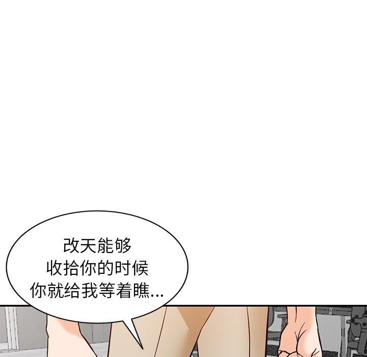 《阔少的女仆们》漫画最新章节第58话免费下拉式在线观看章节第【93】张图片