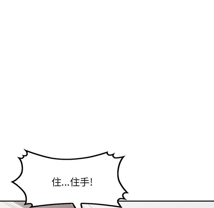 《阔少的女仆们》漫画最新章节第59话免费下拉式在线观看章节第【16】张图片