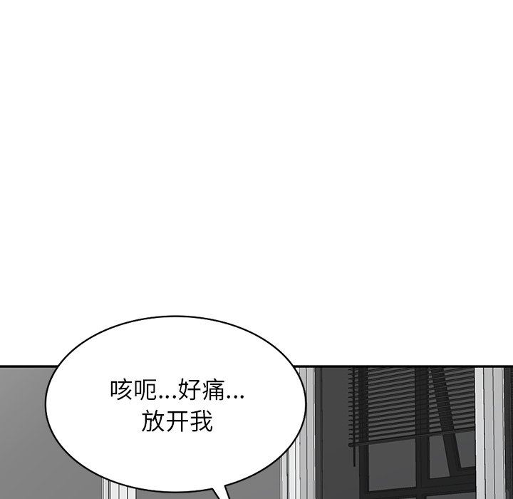 《阔少的女仆们》漫画最新章节第59话免费下拉式在线观看章节第【140】张图片