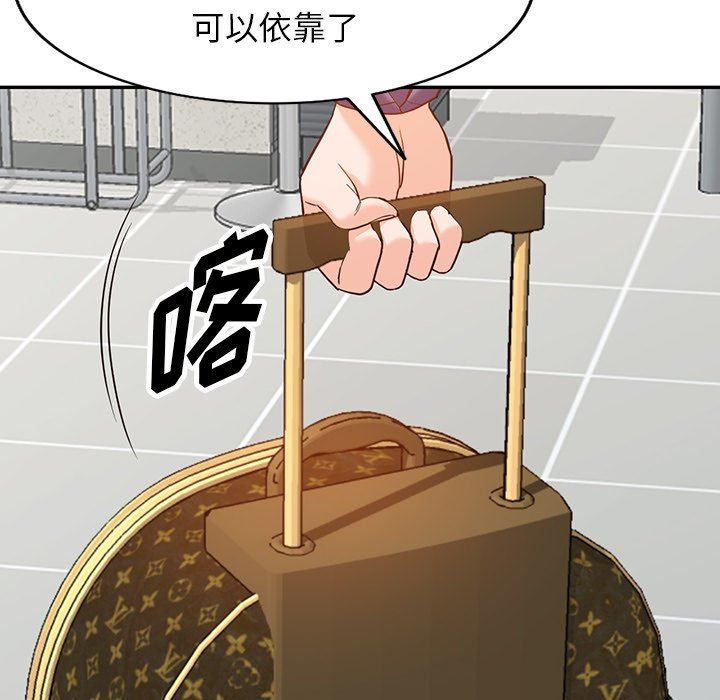 《阔少的女仆们》漫画最新章节第59话免费下拉式在线观看章节第【86】张图片