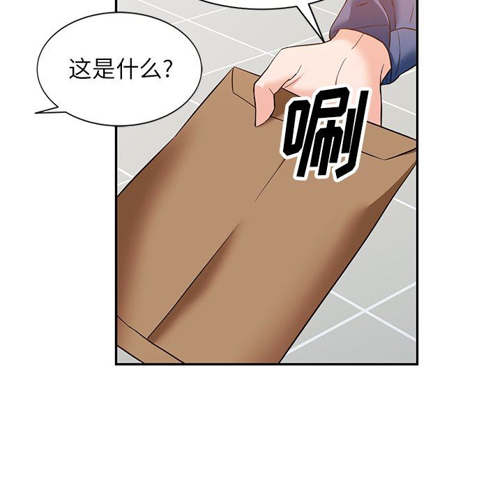 《阔少的女仆们》漫画最新章节第59话免费下拉式在线观看章节第【79】张图片