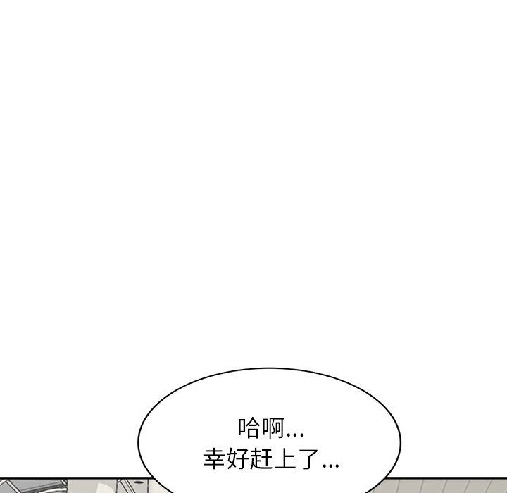 《阔少的女仆们》漫画最新章节第59话免费下拉式在线观看章节第【66】张图片