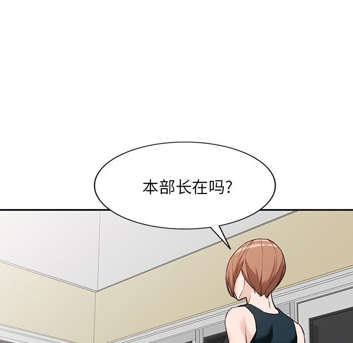 《阔少的女仆们》漫画最新章节第59话免费下拉式在线观看章节第【119】张图片