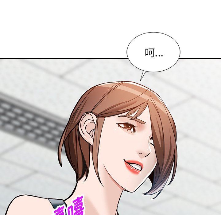 《阔少的女仆们》漫画最新章节第59话免费下拉式在线观看章节第【107】张图片