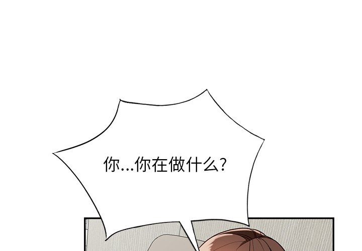 《阔少的女仆们》漫画最新章节第59话免费下拉式在线观看章节第【1】张图片