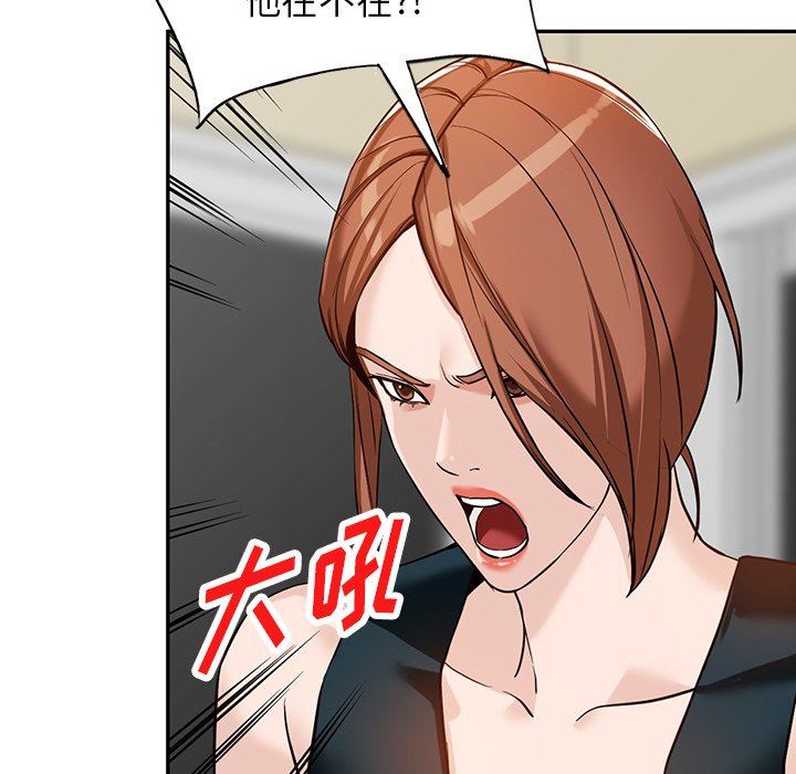 《阔少的女仆们》漫画最新章节第59话免费下拉式在线观看章节第【122】张图片