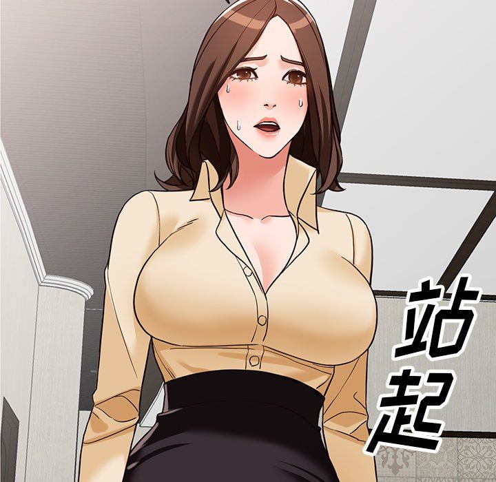 《阔少的女仆们》漫画最新章节第59话免费下拉式在线观看章节第【7】张图片