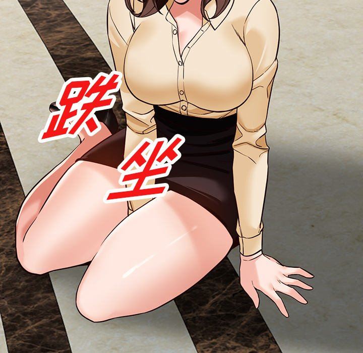 《阔少的女仆们》漫画最新章节第59话免费下拉式在线观看章节第【37】张图片