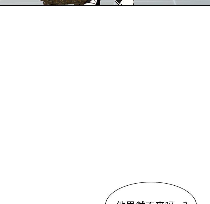 《阔少的女仆们》漫画最新章节第59话免费下拉式在线观看章节第【60】张图片