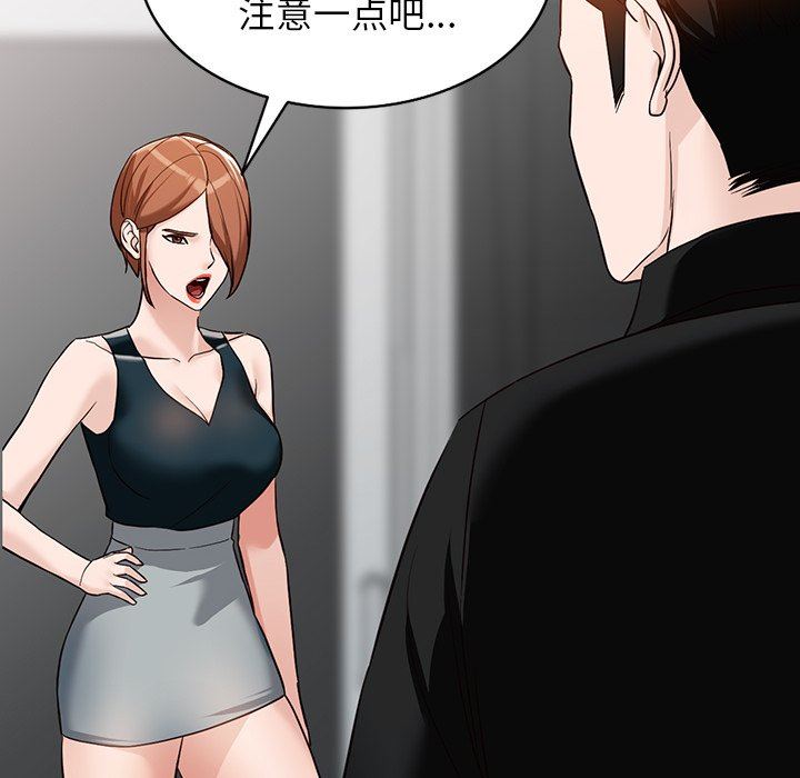 《阔少的女仆们》漫画最新章节第59话免费下拉式在线观看章节第【129】张图片