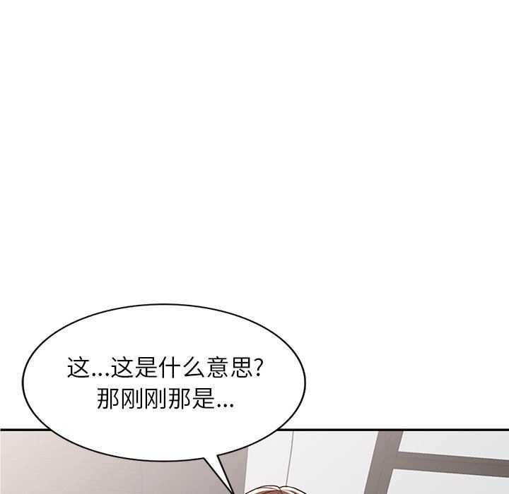 《阔少的女仆们》漫画最新章节第59话免费下拉式在线观看章节第【6】张图片