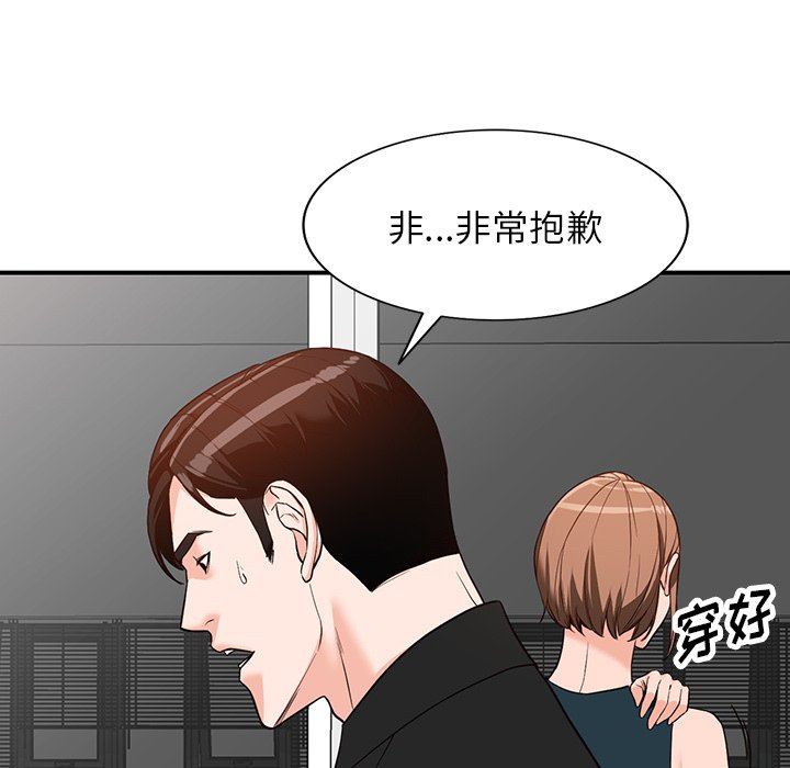 《阔少的女仆们》漫画最新章节第60话免费下拉式在线观看章节第【89】张图片