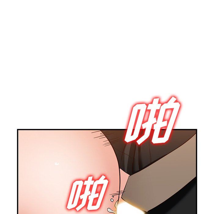 《阔少的女仆们》漫画最新章节第60话免费下拉式在线观看章节第【78】张图片