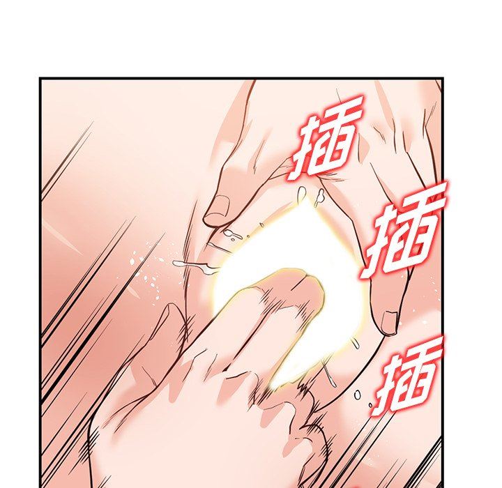 《阔少的女仆们》漫画最新章节第60话免费下拉式在线观看章节第【30】张图片