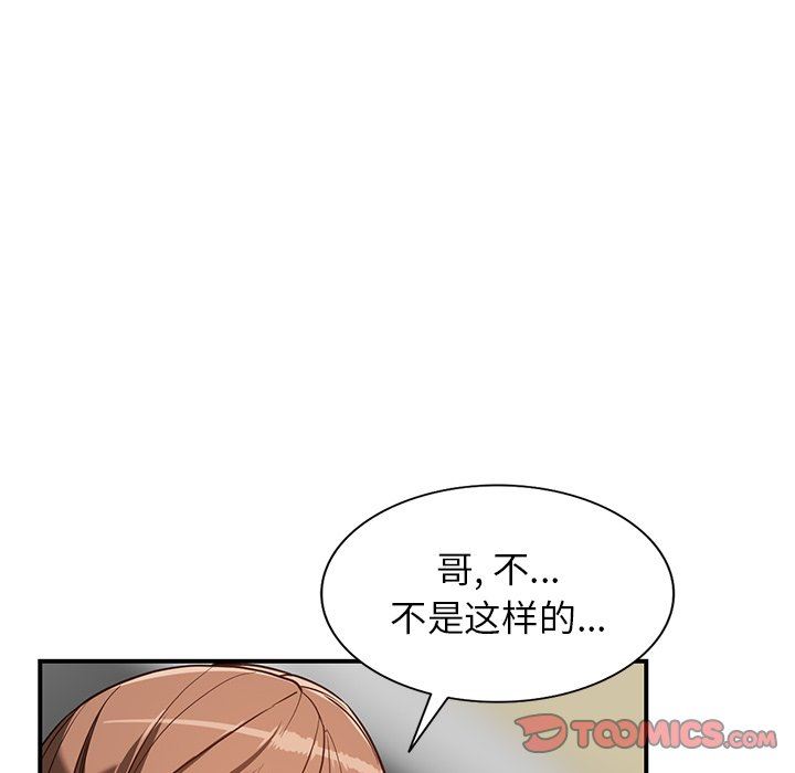 《阔少的女仆们》漫画最新章节第60话免费下拉式在线观看章节第【93】张图片