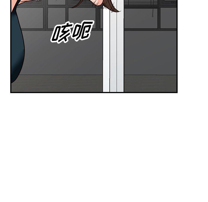 《阔少的女仆们》漫画最新章节第60话免费下拉式在线观看章节第【44】张图片