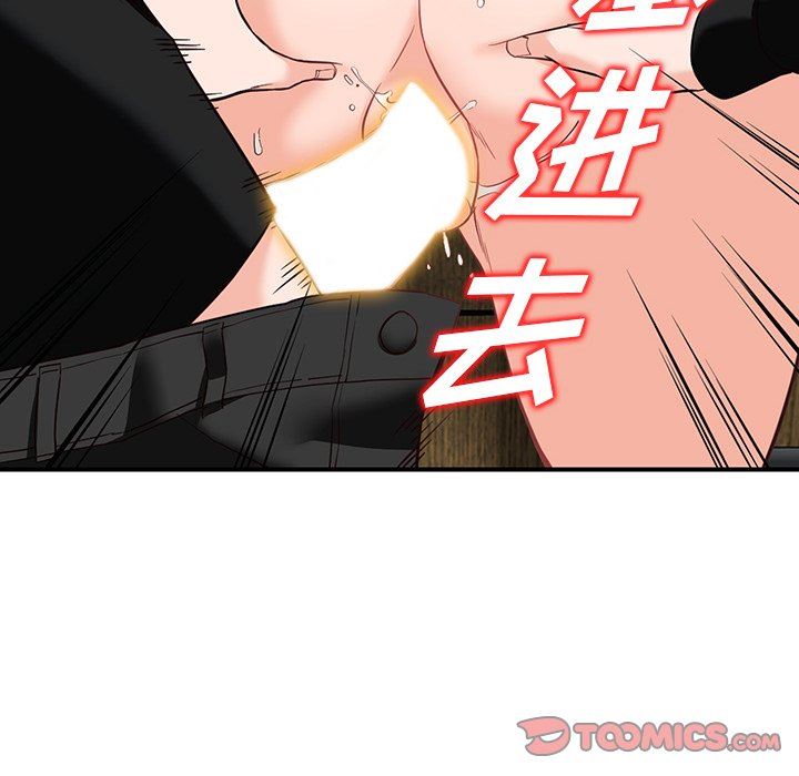 《阔少的女仆们》漫画最新章节第60话免费下拉式在线观看章节第【57】张图片