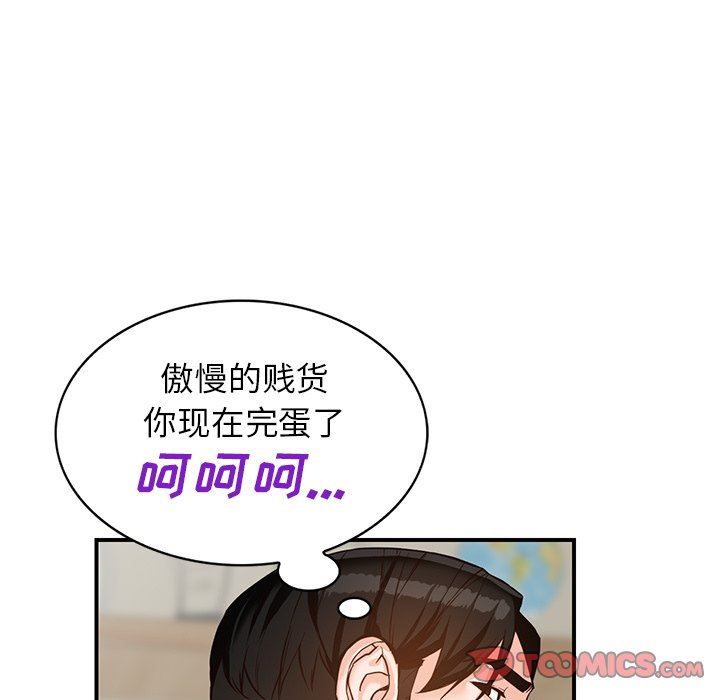 《阔少的女仆们》漫画最新章节第60话免费下拉式在线观看章节第【135】张图片