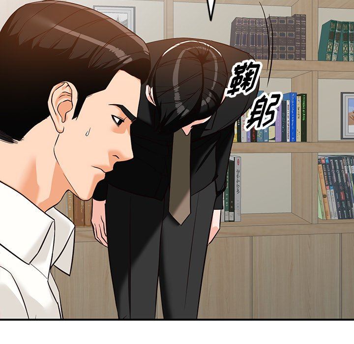 《阔少的女仆们》漫画最新章节第60话免费下拉式在线观看章节第【130】张图片