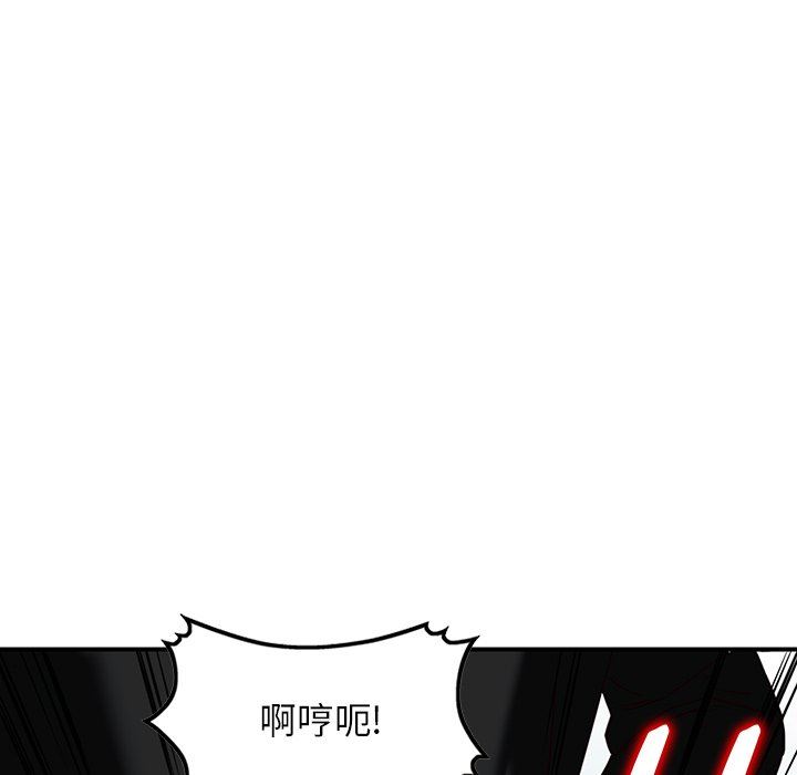 《阔少的女仆们》漫画最新章节第60话免费下拉式在线观看章节第【58】张图片