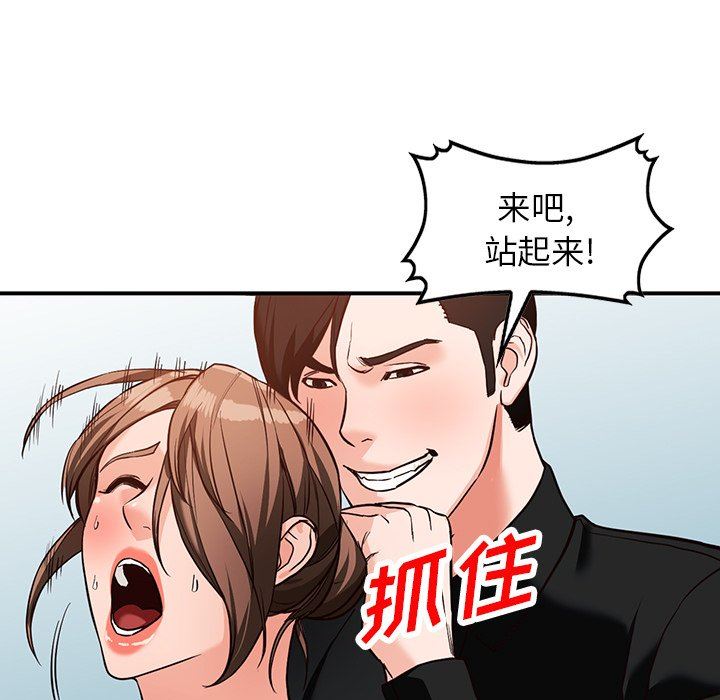 《阔少的女仆们》漫画最新章节第60话免费下拉式在线观看章节第【68】张图片