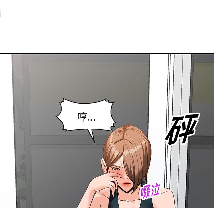 《阔少的女仆们》漫画最新章节第60话免费下拉式在线观看章节第【104】张图片