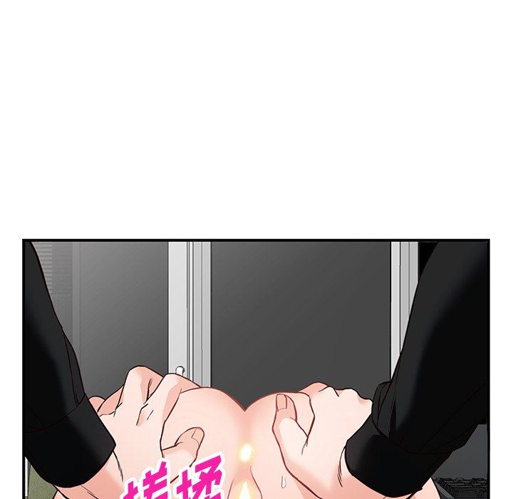 《阔少的女仆们》漫画最新章节第60话免费下拉式在线观看章节第【50】张图片