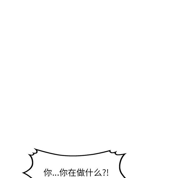 《阔少的女仆们》漫画最新章节第60话免费下拉式在线观看章节第【23】张图片