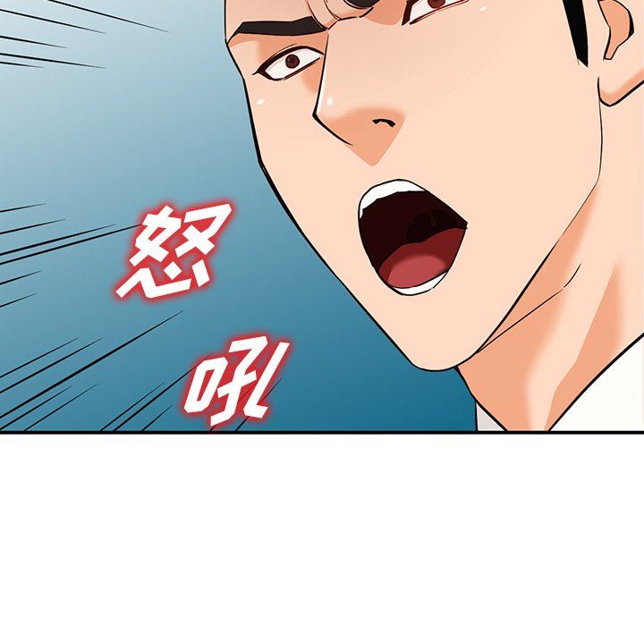 《阔少的女仆们》漫画最新章节第60话免费下拉式在线观看章节第【92】张图片