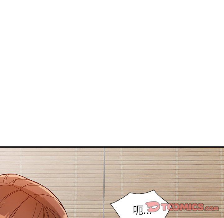 《阔少的女仆们》漫画最新章节第61话免费下拉式在线观看章节第【93】张图片