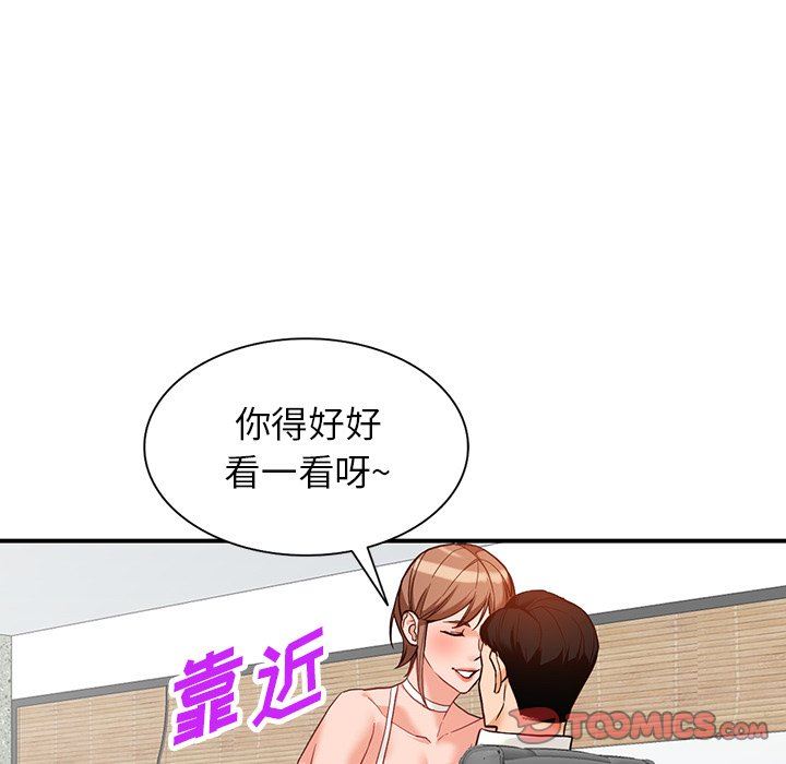 《阔少的女仆们》漫画最新章节第61话免费下拉式在线观看章节第【69】张图片