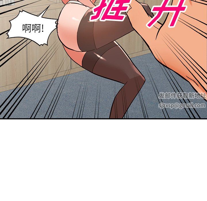 《阔少的女仆们》漫画最新章节第61话免费下拉式在线观看章节第【124】张图片