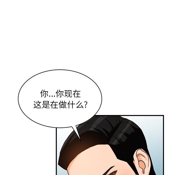 《阔少的女仆们》漫画最新章节第61话免费下拉式在线观看章节第【62】张图片