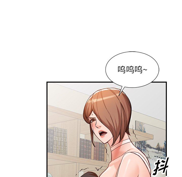 《阔少的女仆们》漫画最新章节第62话免费下拉式在线观看章节第【29】张图片