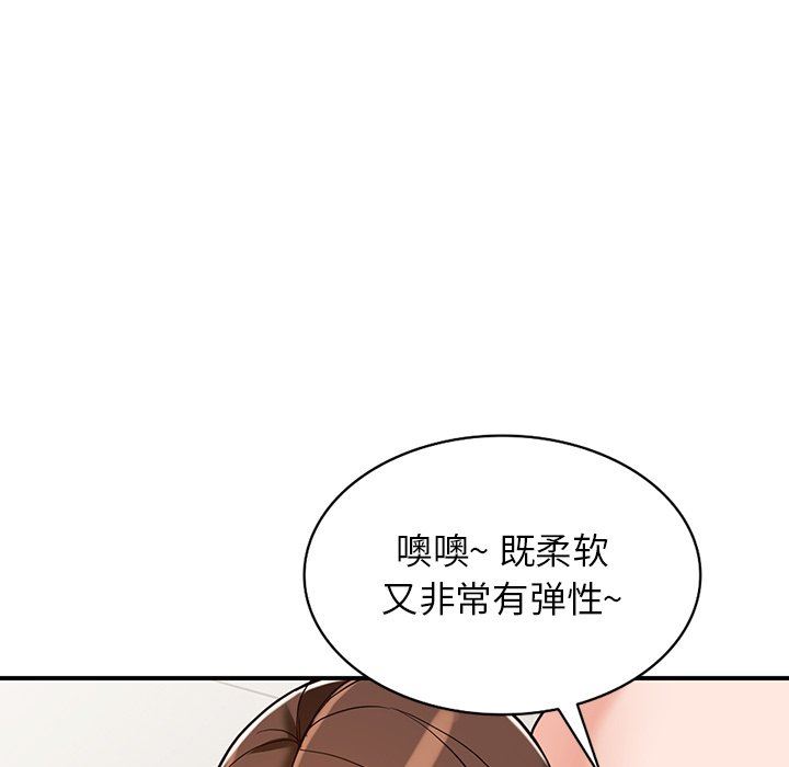 《阔少的女仆们》漫画最新章节第62话免费下拉式在线观看章节第【122】张图片