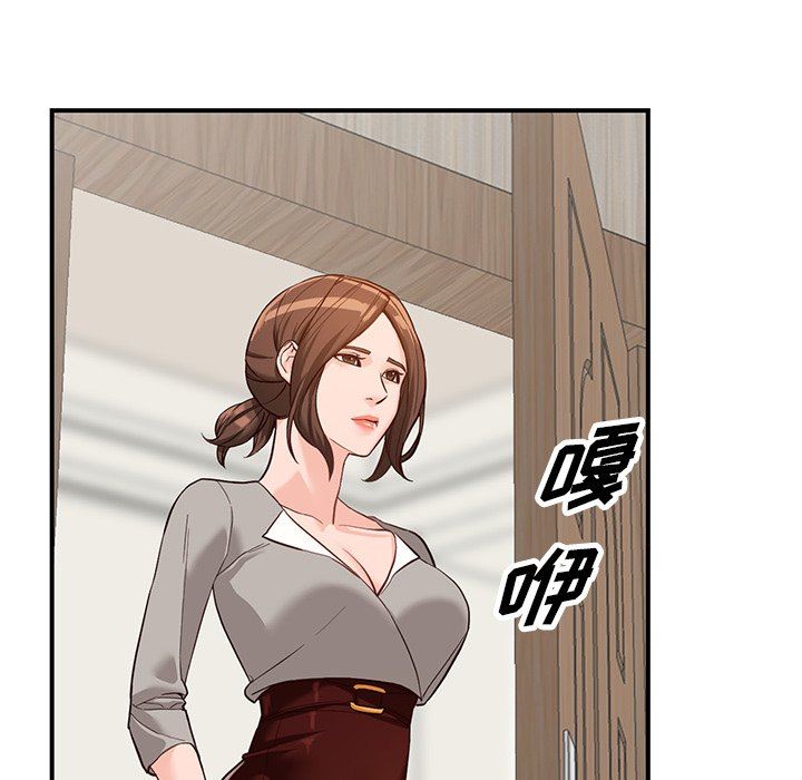 《阔少的女仆们》漫画最新章节第62话免费下拉式在线观看章节第【68】张图片