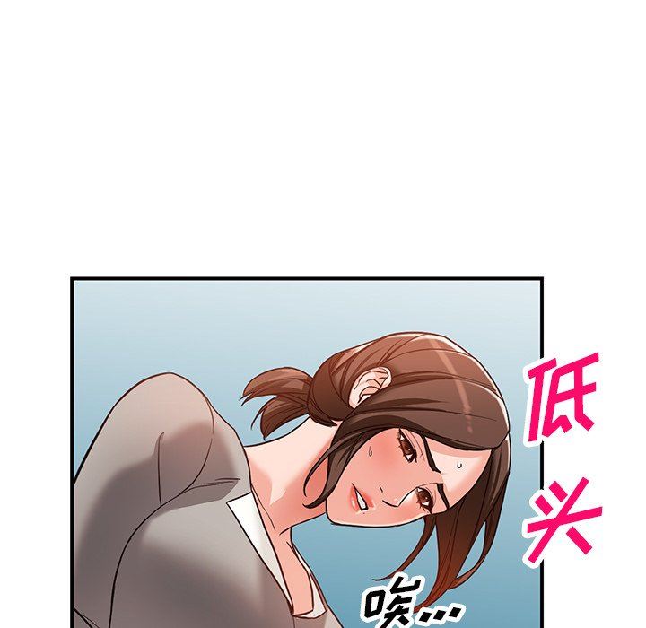 《阔少的女仆们》漫画最新章节第62话免费下拉式在线观看章节第【89】张图片