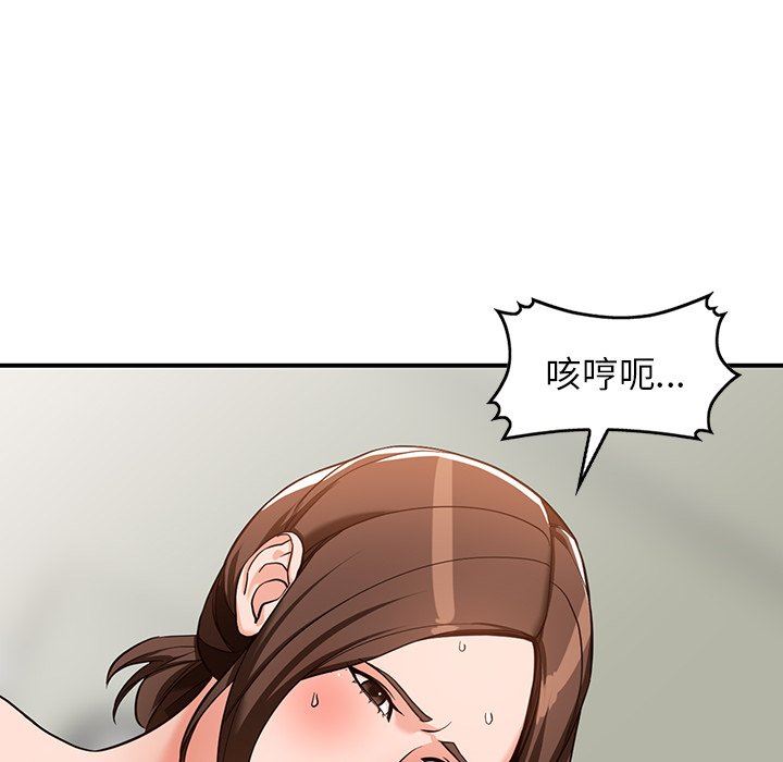 《阔少的女仆们》漫画最新章节第62话免费下拉式在线观看章节第【125】张图片