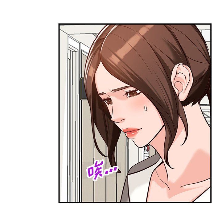 《阔少的女仆们》漫画最新章节第62话免费下拉式在线观看章节第【55】张图片