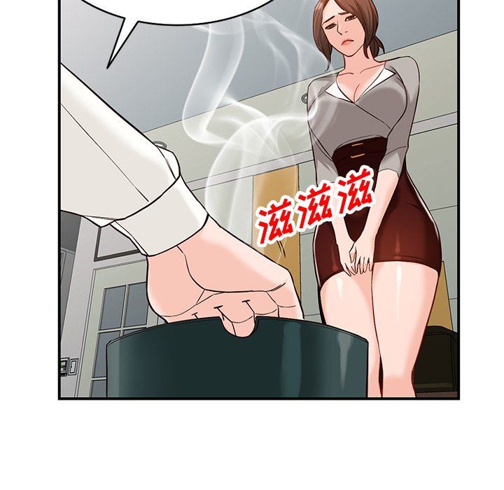 《阔少的女仆们》漫画最新章节第62话免费下拉式在线观看章节第【79】张图片