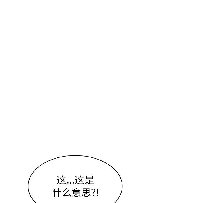 《阔少的女仆们》漫画最新章节第62话免费下拉式在线观看章节第【6】张图片