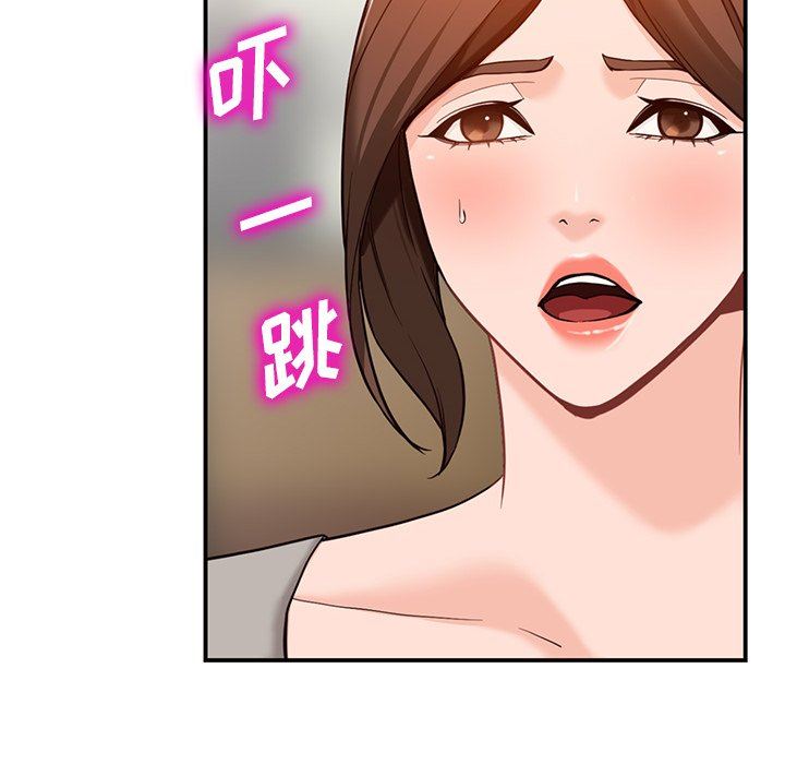 《阔少的女仆们》漫画最新章节第62话免费下拉式在线观看章节第【100】张图片