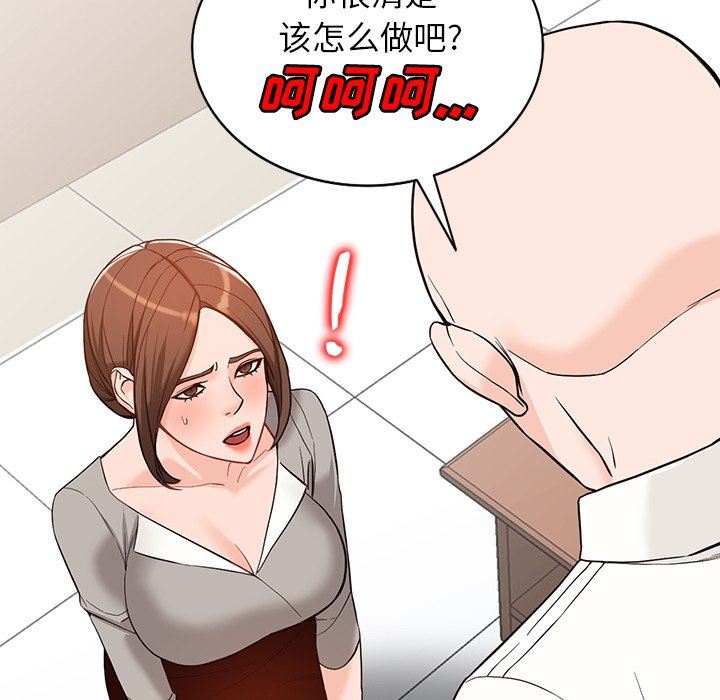 《阔少的女仆们》漫画最新章节第62话免费下拉式在线观看章节第【102】张图片