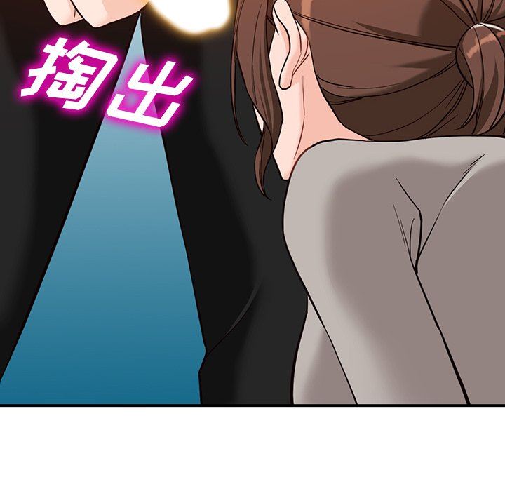 《阔少的女仆们》漫画最新章节第62话免费下拉式在线观看章节第【98】张图片