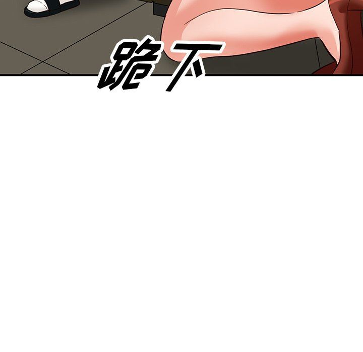 《阔少的女仆们》漫画最新章节第62话免费下拉式在线观看章节第【94】张图片