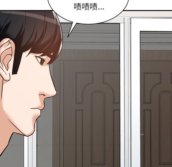 《阔少的女仆们》漫画最新章节第62话免费下拉式在线观看章节第【50】张图片