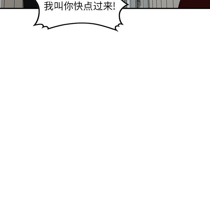 《阔少的女仆们》漫画最新章节第63话免费下拉式在线观看章节第【97】张图片