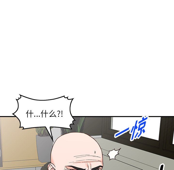 《阔少的女仆们》漫画最新章节第63话免费下拉式在线观看章节第【78】张图片